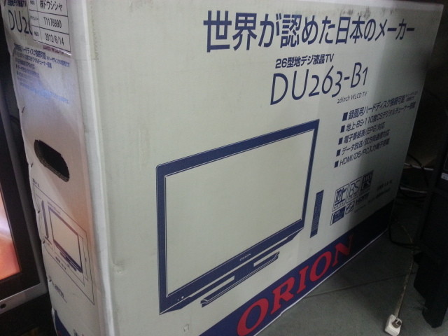 新品 32型液晶TV