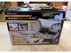 EARTH MAN ハイトルク　ミニルーター　R-8　新品の詳細ページを開く