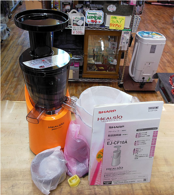 ◇ヘルシオ ジュースプレッソ スロージューサー EJ-CP10B レッド 未