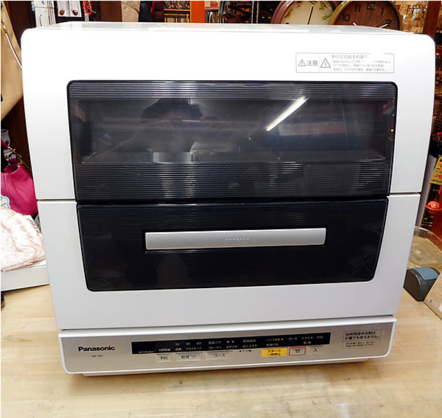パナソニック 食器洗い乾燥機 NP-TR7（食器洗い機（食洗機））の買取価格 （ID:350983）｜おいくら