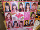 AKB４８ ドンジャラの詳細ページを開く