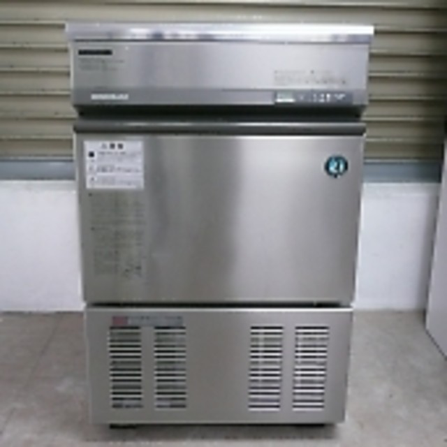 ホシザキ全自動製氷機