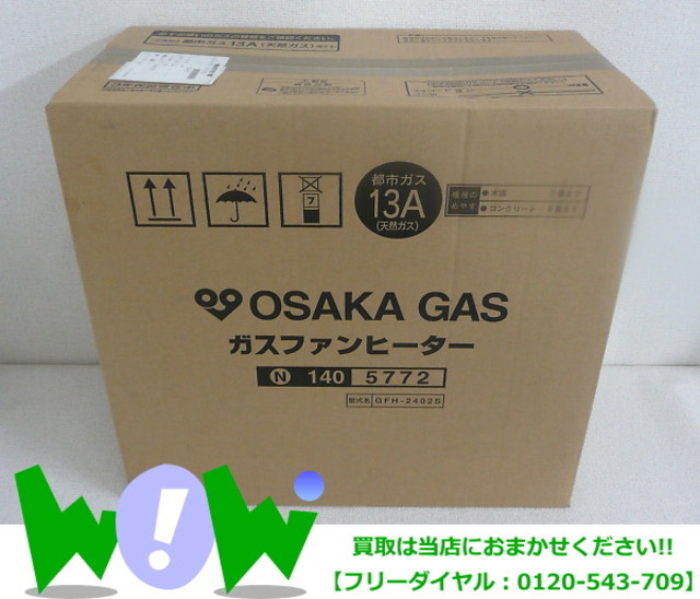 OSAKA GAS ガスファンヒーター N 140 577 ヨドバシ.com - 大阪ガス OSAKA GAS ガスファンヒーター RANK+