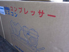 コンプレッサー 3馬力の詳細ページを開く