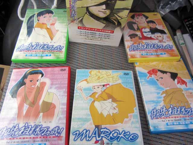 アニメ DVDコンプリートボックス 御先祖様万々歳 （ DVDソフト）の買取