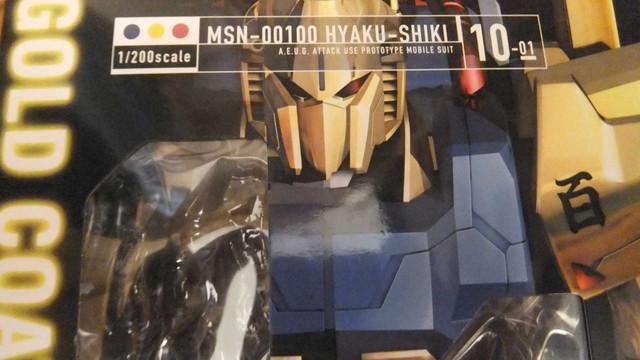 ☆ ガンダムフィギュア ☆