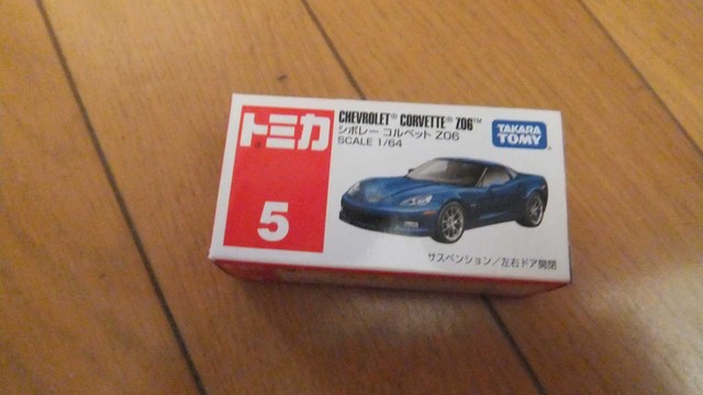 ☆ トミカ ☆