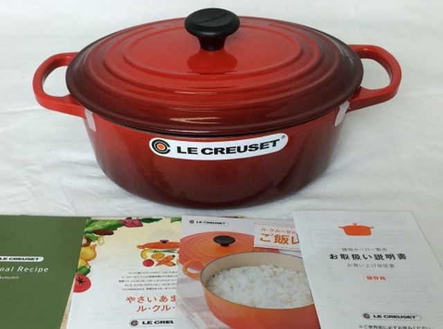 ルクルーゼ　ココットオーバル　２５ｃｍ