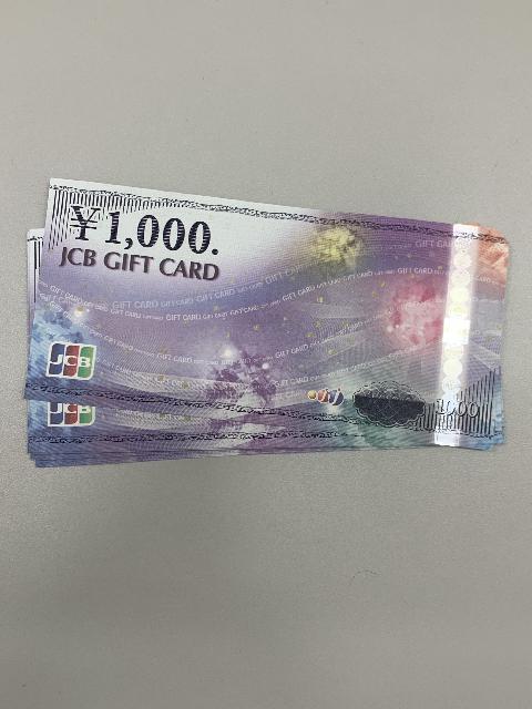 JCB1000円×20枚