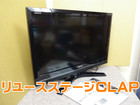 液晶テレビの詳細ページを開く