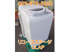 洗濯機の詳細ページを開く
