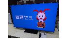 シャープ　SHARP 4T-C65HP1 液晶テレビ の詳細ページを開く