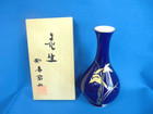 香蘭社 花生 未使用品の詳細ページを開く