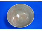 在銘 茶碗 『福』 茶道具 若草色 箱入 美品の詳細ページを開く