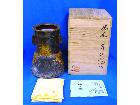 備前焼 万燈窯 岩本修一作 耳付花入 花瓶 高さ24cm 共箱・共布あり