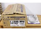未使用品 Paloma パロマ 瞬間湯沸かし器 PH-5BX 元止め式 5号 2022年製 都市ガスの詳細ページを開く