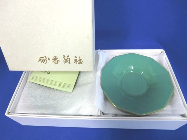 香蘭社 グリーン 茶托 未使用品 箱付