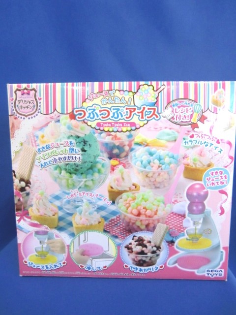 セガトイズ つぶつぶアイス ジュースで簡単アイス 美品 （ 知育玩具