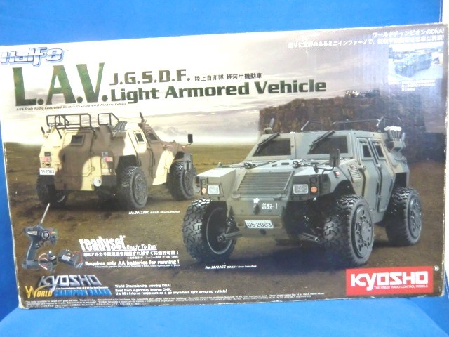 京商 陸上自衛隊 軽装甲機動車 ミニインファーノ 未使用 （ ミニカー・モデルカー）の買取価格 （ID:135047）｜おいくら