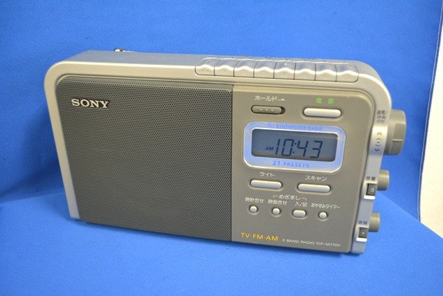 SONY ICF-M770V ラジオ （ その他家電）の買取価格 （ID:194457）｜おいくら