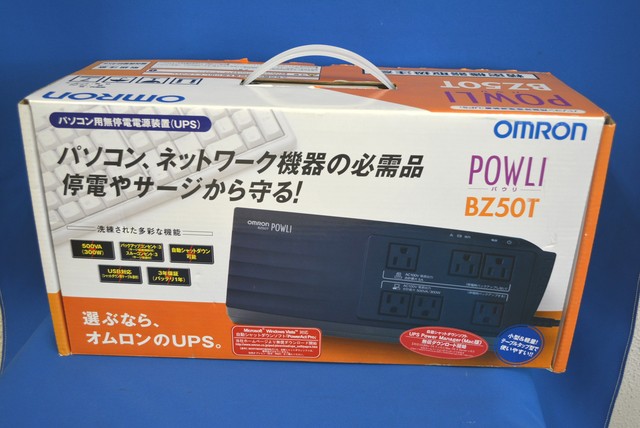 UPS 無停電電源装置 オムロン UPS（BZ50LT2）テーブルタップ型