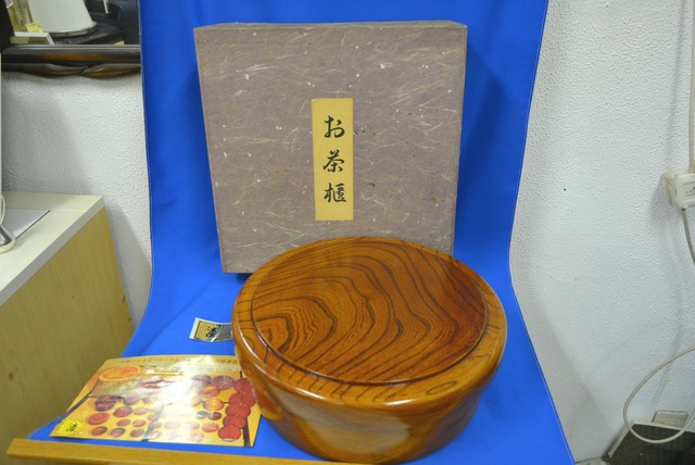 天然欅刳り貫き茶櫃 ケヤキ 漆 小田原漆器 （ まとめて片付け