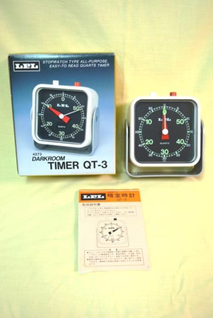 LPL 暗室時計 4273 QT-3 極美品◇◇ （ その他家電）の買取価格 （ID