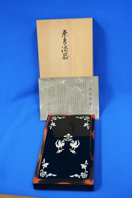 奈良漆器 螺鈿蝋色塗師 五代目 樽井喜之作 文箱 御手箱 中古美品 （ まとめて片付け 不要品）の買取価格 （ID:316764）｜おいくら