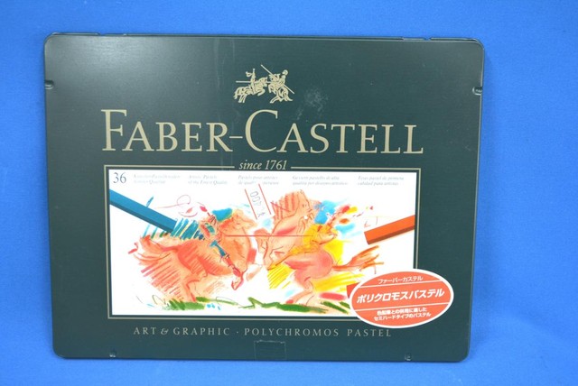 FABER-CASTELL ポリクロモスパステル 36色 ほぼ未使用