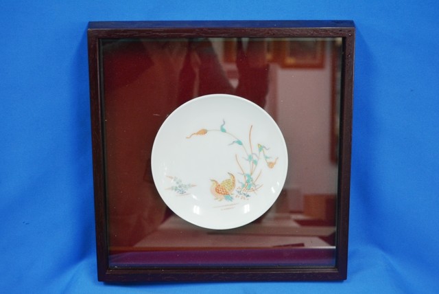 酒井田柿右衛門 額皿 飾り皿 中古美品