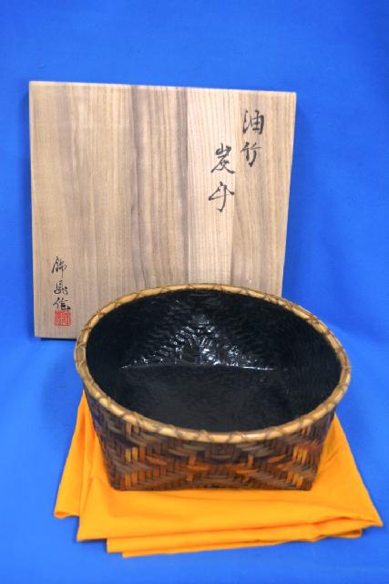 錦鳳作 在銘 油竹 炭斗 竹編炭取籠 桐共箱 箱書有り 茶道具 炭道具 中古美品 まとめて片付け 不要品 の買取価格 Id 3730 おいくら