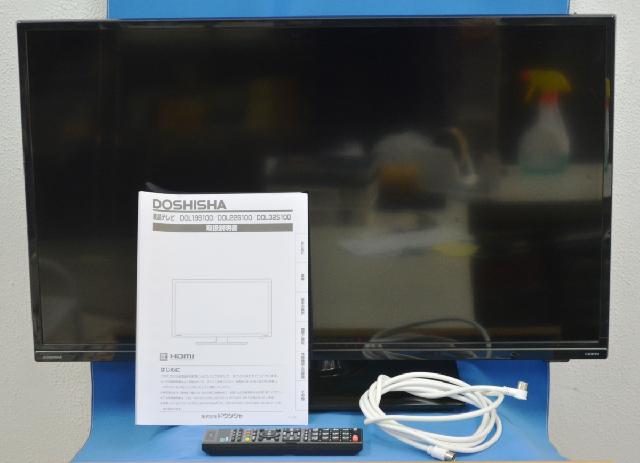 ドウシシャ 液晶テレビ 32インチ DOL32S100 2018年製 美品