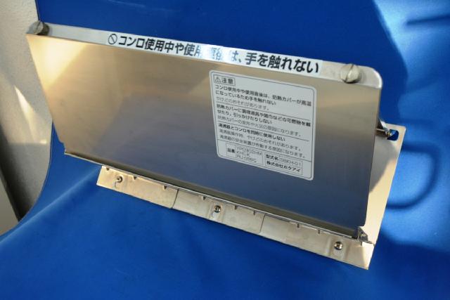 新品 ホクアイ 湯沸器用 防熱カバー 【公式通販】