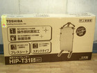 2008年製 パナソニック ズボンプレッサー