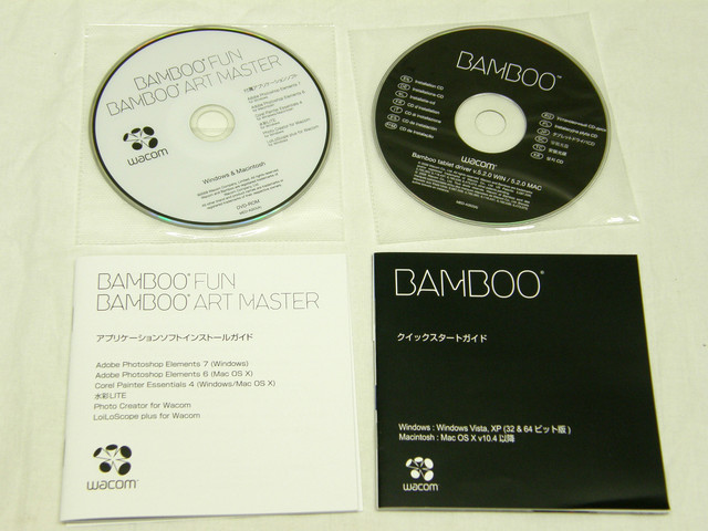 ワコム ペンタブレットBamboo Art Master
