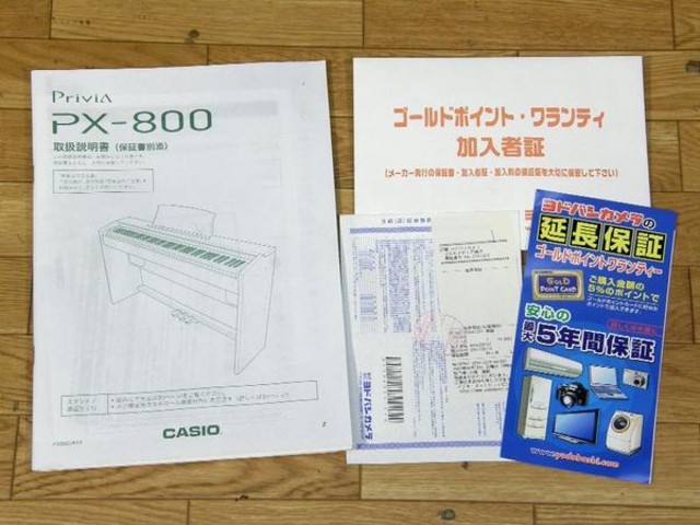 2007年製 カシオ 電子ピアノ