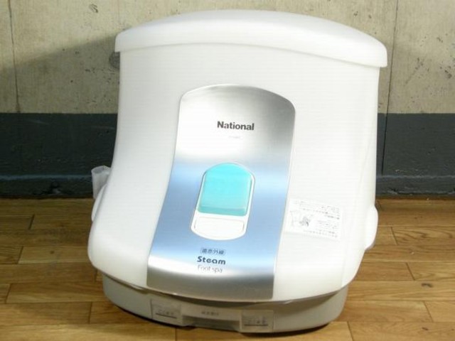 2007年製 ナショナル スチームフットスパ