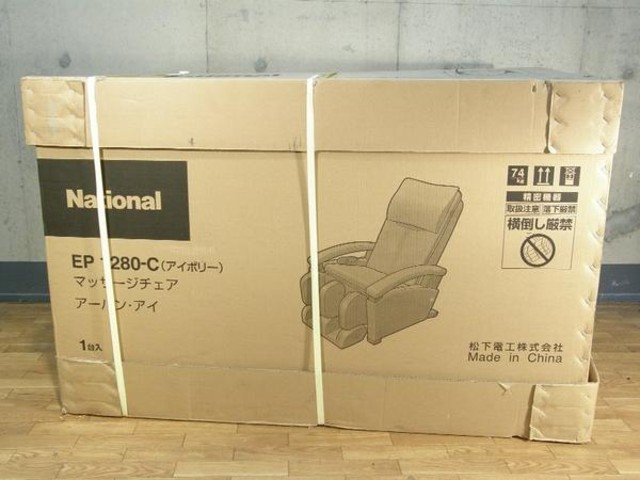 パナソニック マッサージチェア