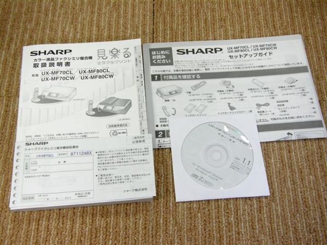 シャープ カラー液晶ファクシミリ