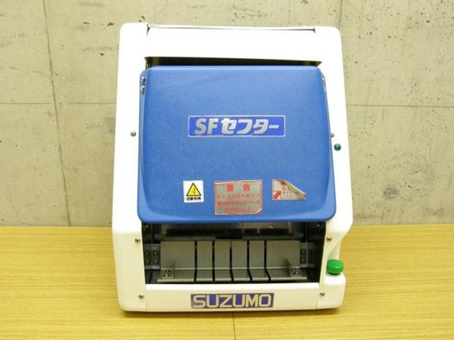 SUZUMO 自動のり巻きカッター