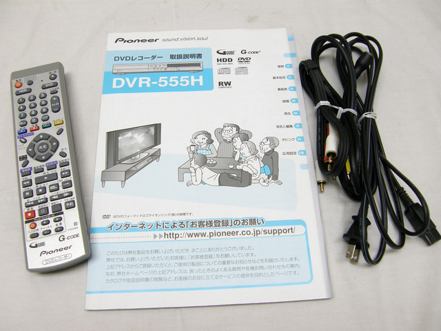 パイオニア DVDレコーダー
