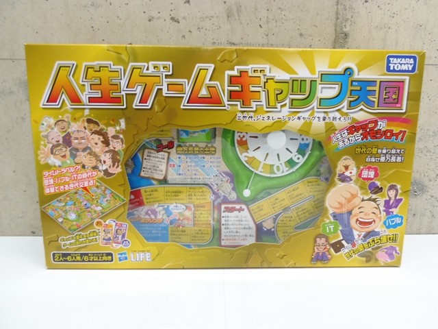 人生ゲーム ギャップ天国 未使用 （ その他コレクターズアイテム