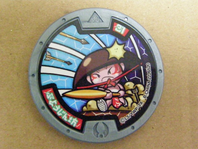 妖怪メダル Yokai Medal Zero 6th Opening! 4 packs of Classic Medal & 1