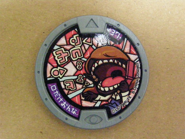 妖怪ウォッチ 妖怪メダル190枚 妖怪ウォッチ 妖怪メダル ノーマルメダル 口だけおんな QR未使用