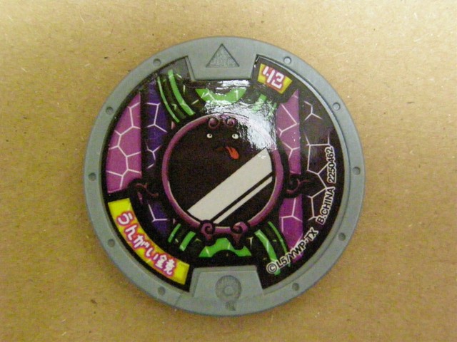 妖怪ウォッチ 妖怪メダル ノーマルメダル うんがい鏡 QR未使用