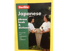 タガログ語辞書の詳細ページを開く