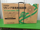 扇風機の詳細ページを開く