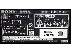 ソニー BRAVIA ブラビア 4K液晶テレビ X8500Cシリーズ 43V型 KJ-43X8500