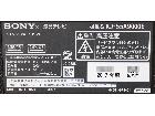 ソニー ブラビア X9000Eシリーズ 55V型 KJ-55X9000E 4K液晶テレビ