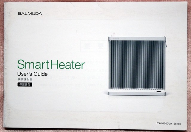 BALMUDA バルミューダ SMART HEATER スマートヒーター ESH-1000UA-SW